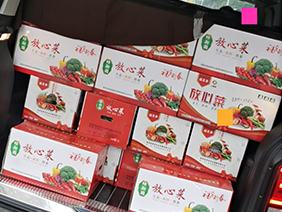 疫情慰问暖人心 ，心系员工送温暖
