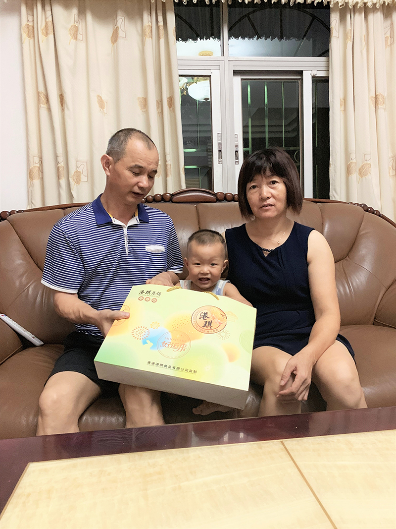 有家&middot; 有爱| 2020必一·运动(B-Sports)电子第一季生日晚会！